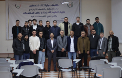 Palestine Polytechnic University (PPU) - كلية العلوم الإدارية ونظم المعلومات تعقد ندوة حول التخليص الجمركي 