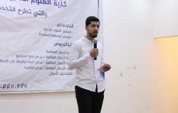 Palestine Polytechnic University (PPU) - طلبة كلية العلوم الإدارية ونظم المعلومات ينظمون فعالية بعنوان "نحو تسويق متقدم"